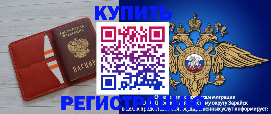 регистрация в Пикалёво