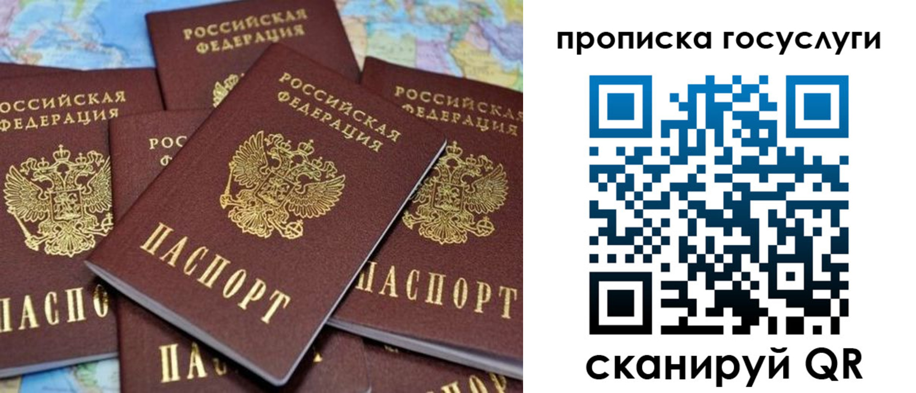 временная регистрация для всех в Пикалёво