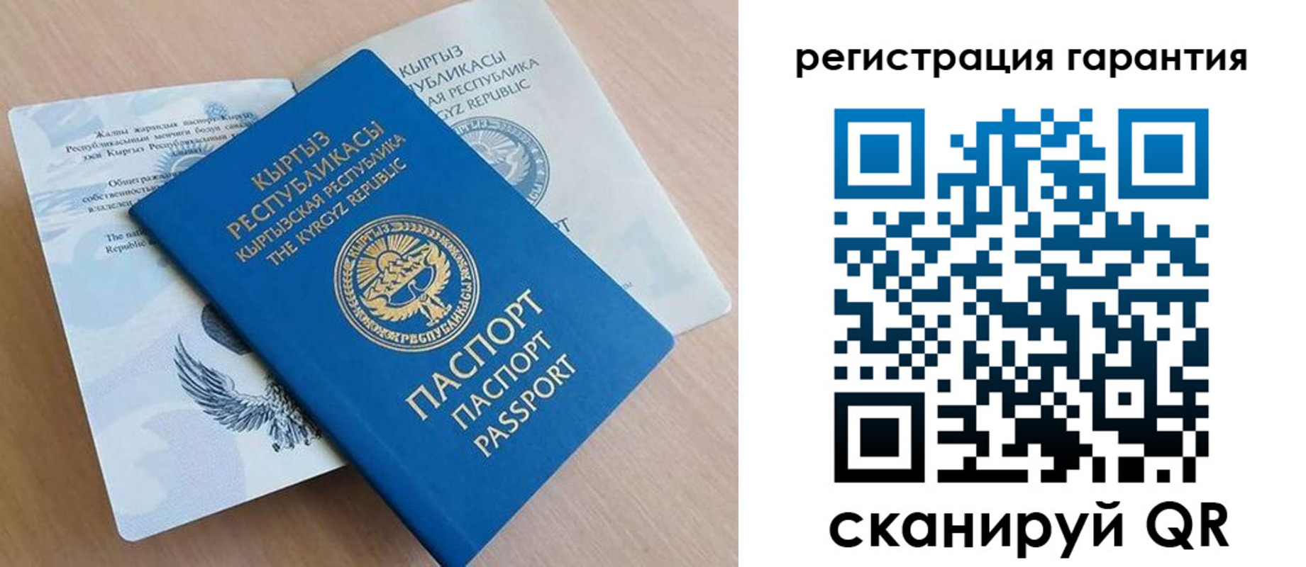 прописка иностранных граждан в Пикалёво