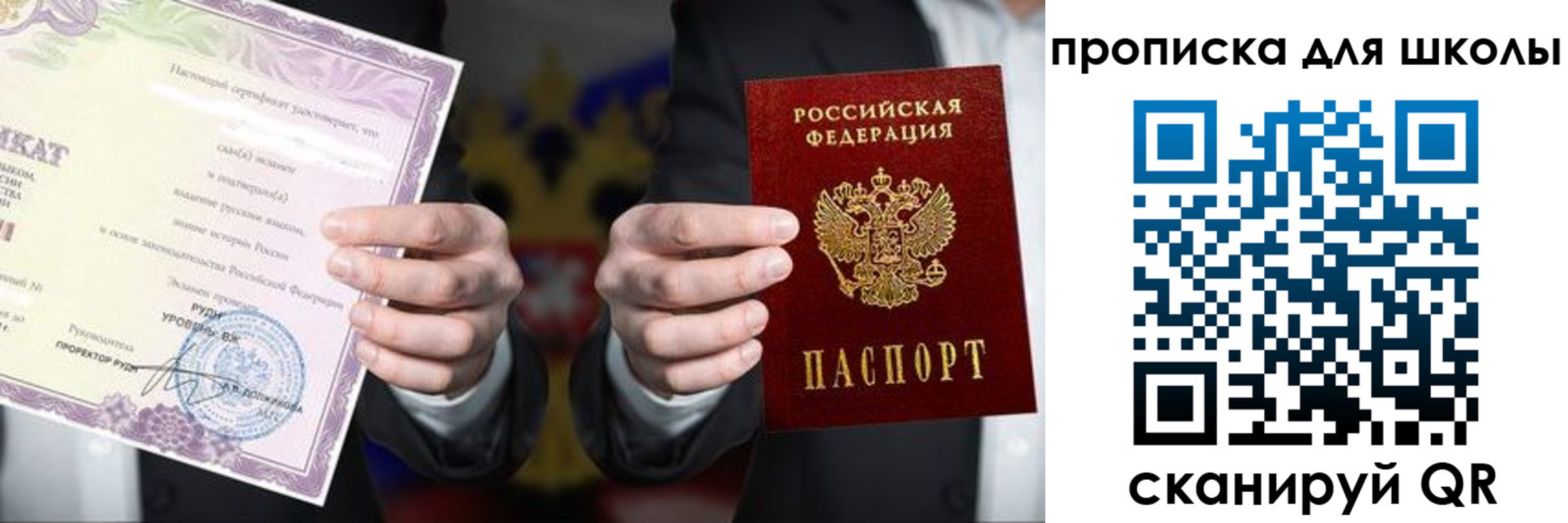 временная регистрация адрес в Пикалёво