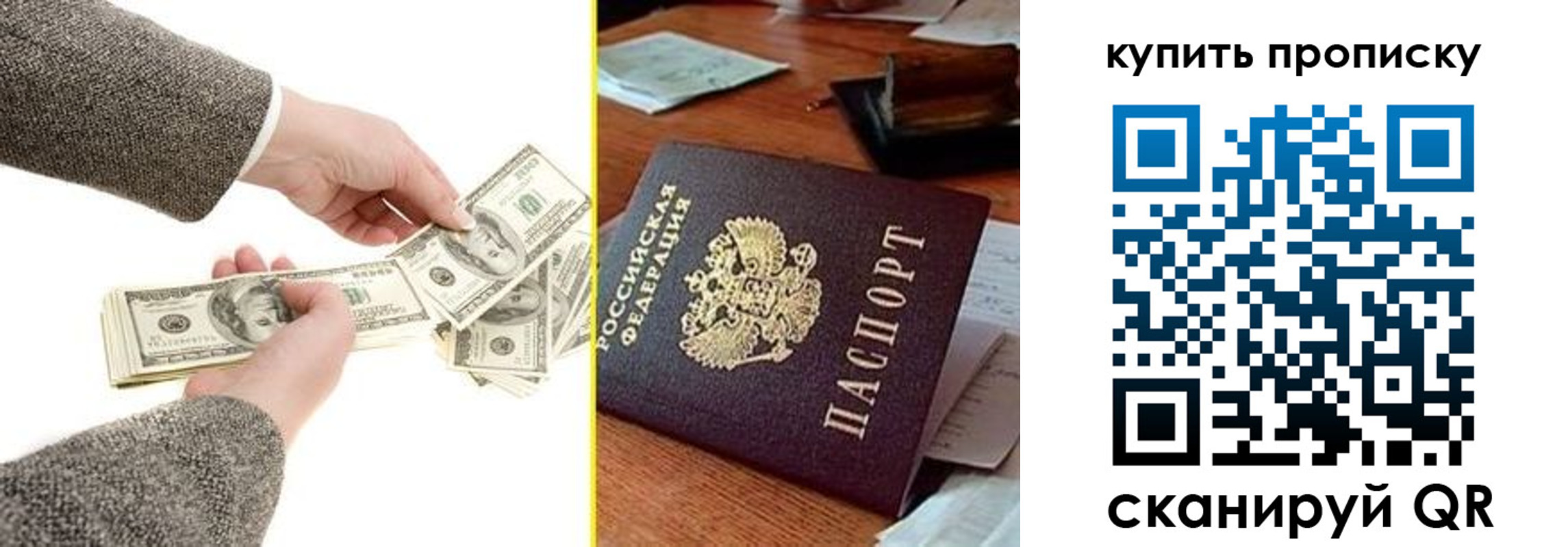 временная регистрация собственник в Пикалёво
