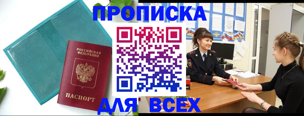 регистрация для школы в Пикалёво