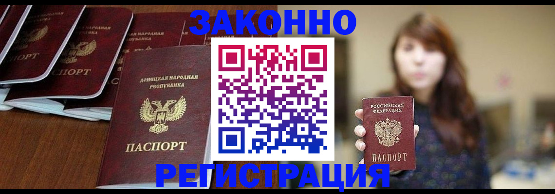 пропишу в квартире в Пикалёво