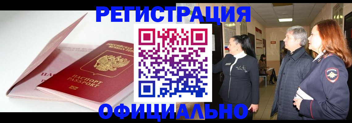 пропишу в квартире в Пикалёво