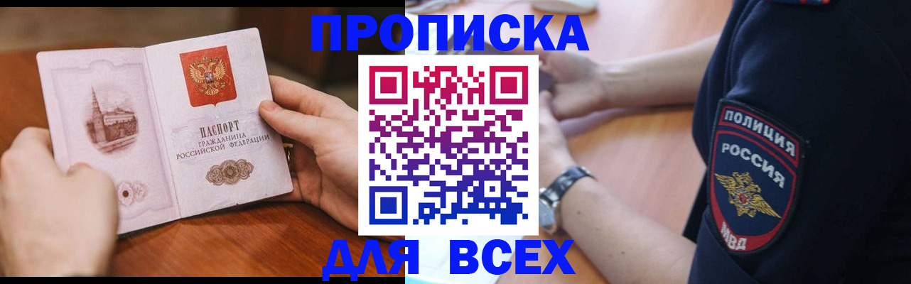 регистрация в Пикалёво