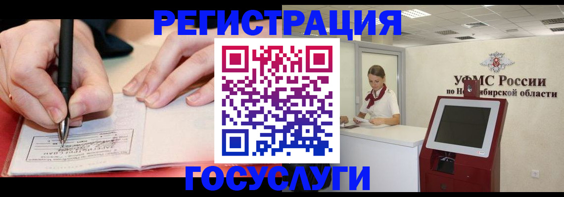где прописаться в Пикалёво