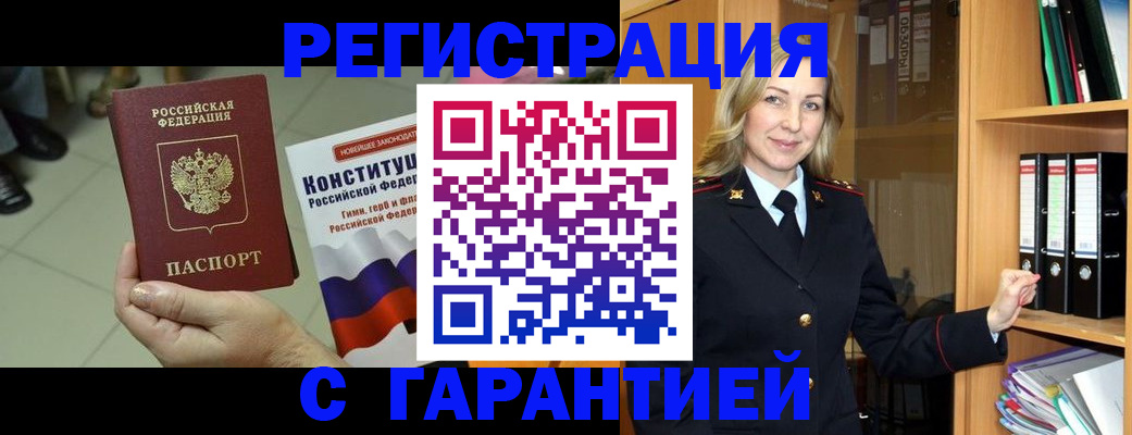 прописка поиск в Пикалёво