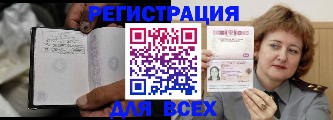 пропишу в квартире в Пикалёво