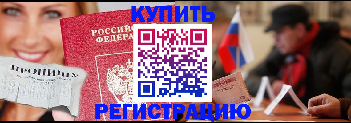 регистрация для дет. сада в Пикалёво