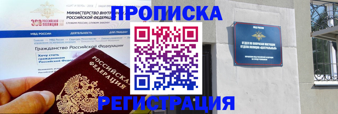 форма 3 в Пикалёво