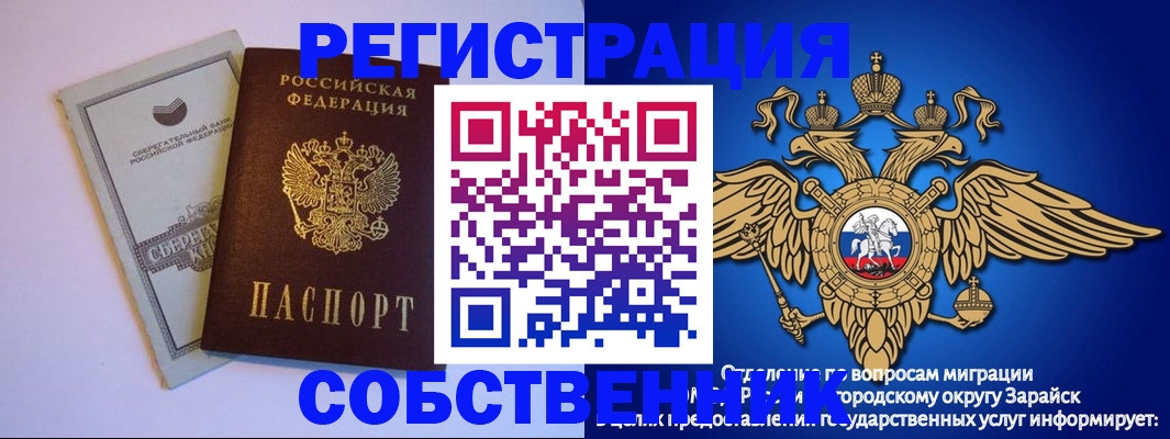 прописка в Пикалёво