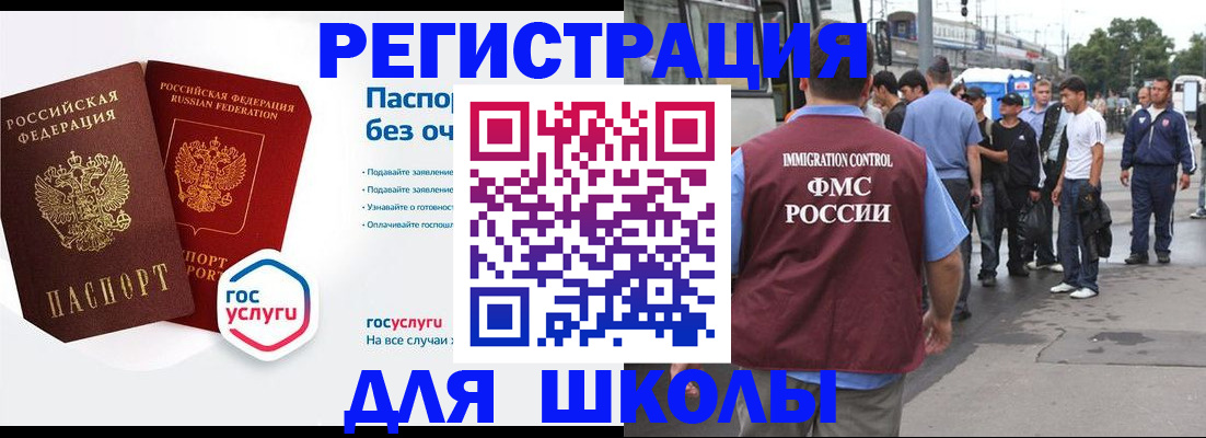 временная регистрация в Пикалёво